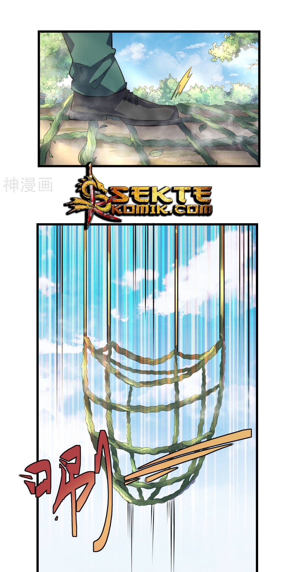 Devil Warlord Chapter 11 Gambar 14